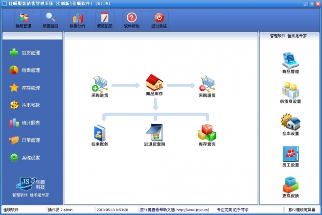 連環奪寶游戲大廳官方網站與APP的軟件設計制作策略